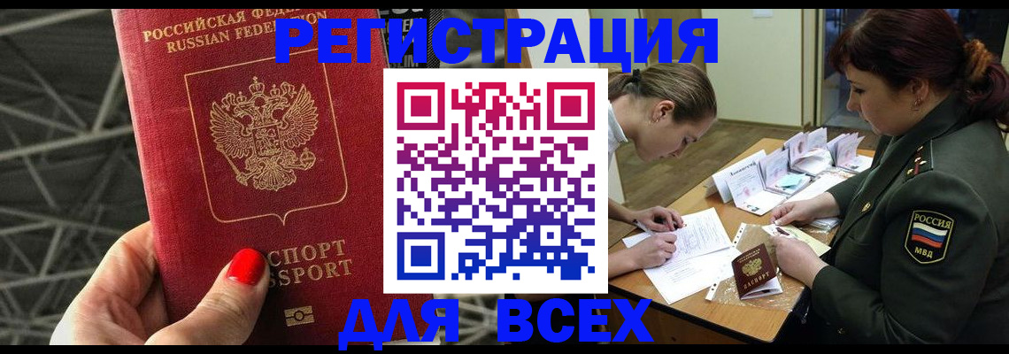 пропишу в квартире в Спасске-Дальнем
